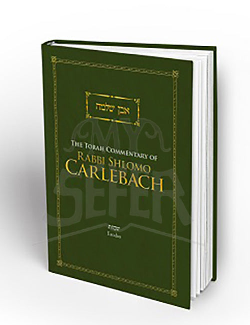 THE TORAH COMMENTARY OF RABBI SHLOMO CARLEBACH: Exodus