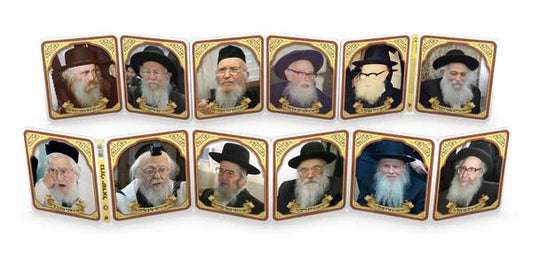 Crib Folding Book Litvish Rabbis 7564