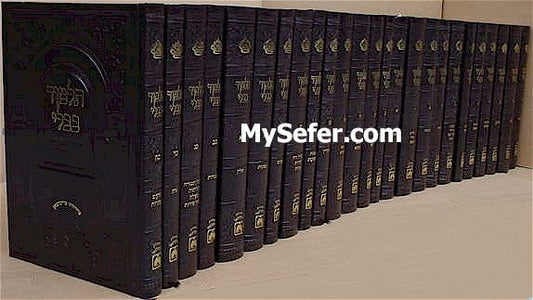 A 25-volume set of the Chatan Shas - Oz Vehadar Edition of the Vilna Talmud with black covers and gold embossed text.