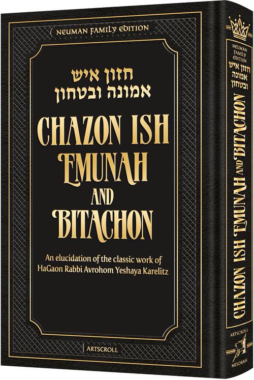 Chazon Ish Emunah and Bitachon - Neuman Family Edition