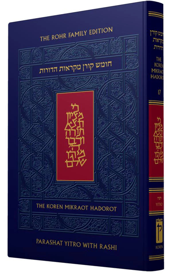 The Koren Chumash Mikraot Hadarot V. 34 Korach (BK-CKMH34)