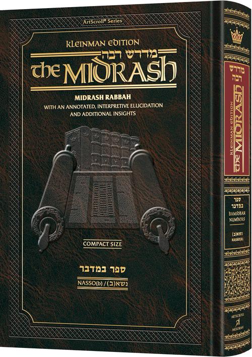 Kleinman Ed Compact Size Midrash Rabbah: Bamidbar Vol 2: Parshas Nasso (b)
