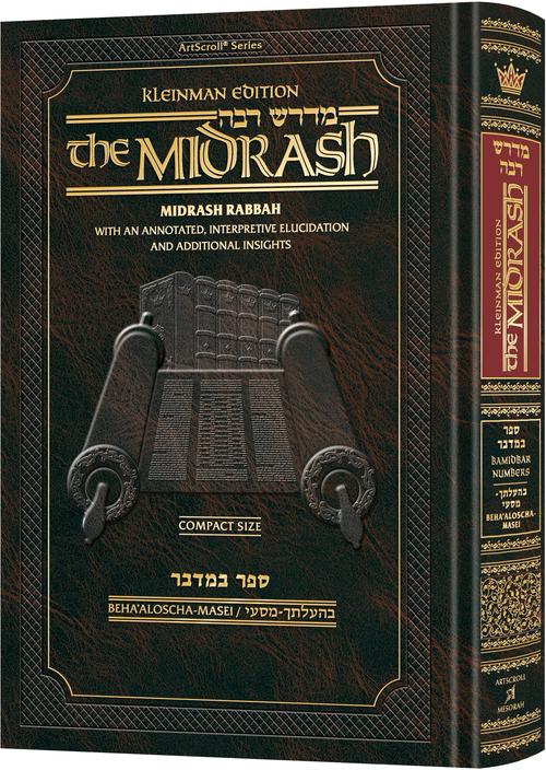 Kleinman Ed Compact Size Midrash Rabbah: Bamidbar Vol 3: Beha'aloscha - Masei