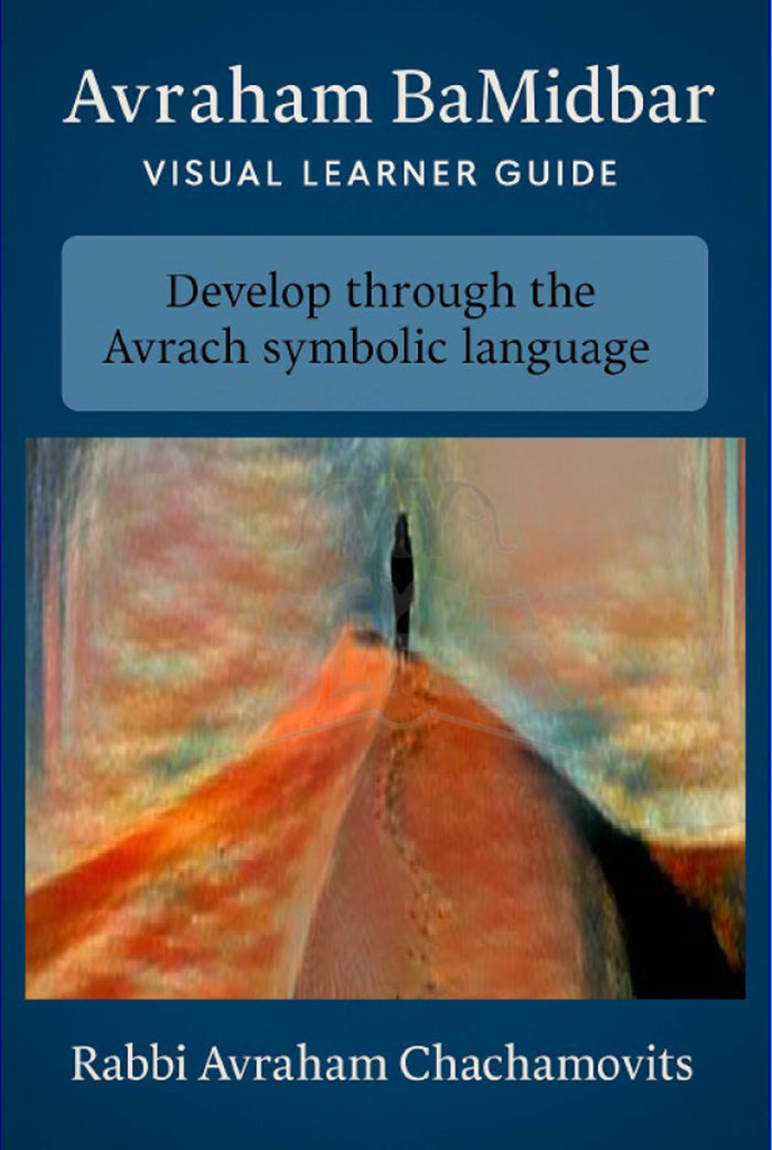 Avraham BaMidbar VISUAL LEARNER GUIDE
