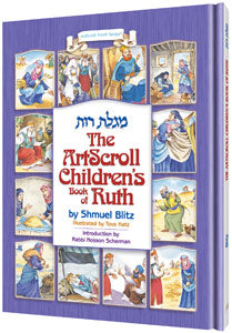 The Artscroll Children's Book of Ruth (Hardcover)