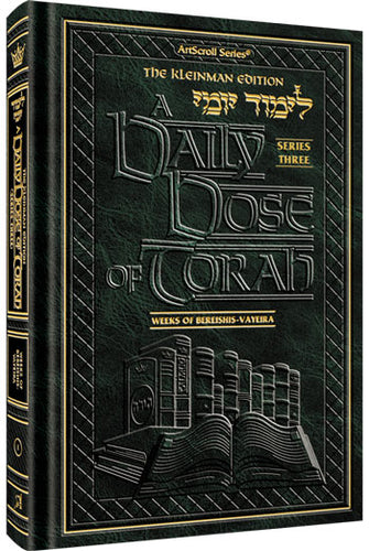 A DAILY DOSE OF TORAH SERIES 3 Vol 01: Weeks of Bereishis through Vayeira (Hardcover)