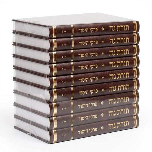 Torat Nosson / Erkei haramak / תורת נתן ערכי הרמ״ק