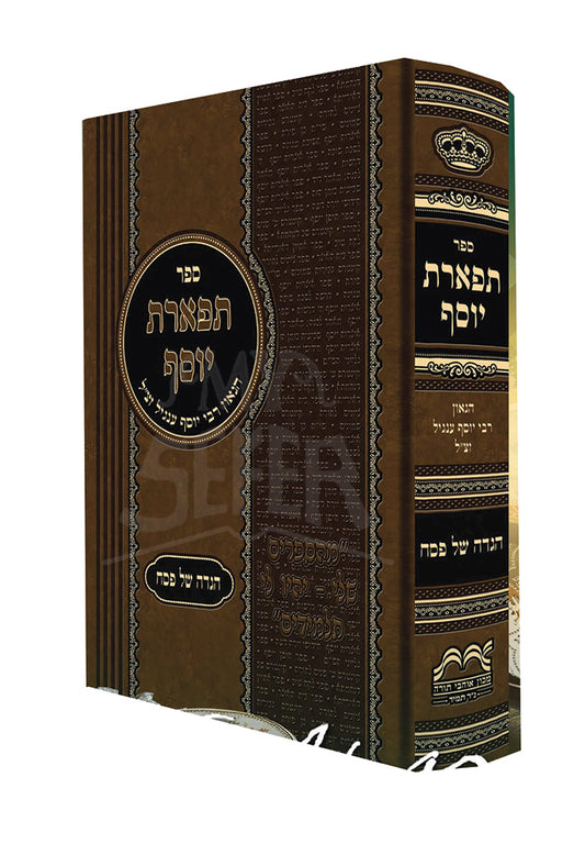 Sefer Tiferet Yoseh Shel Pesach / ספר תפארת יוסף פסח