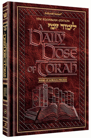 A DAILY DOSE OF TORAH SERIES 1 Vol 10: Weeks of Korach through Pinchas (Hardcover)
