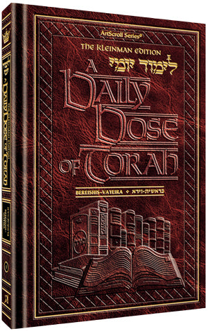 A DAILY DOSE OF TORAH SERIES 1 Vol 01: Weeks of Bereishis through Vayeira (Hardcover)
