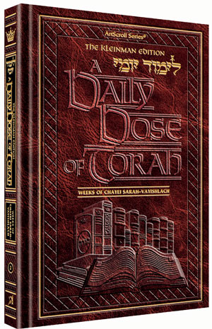 A DAILY DOSE OF TORAH SERIES 1 Vol 02: Weeks of Chayei Sarah through Vayishlach (Hardcover)