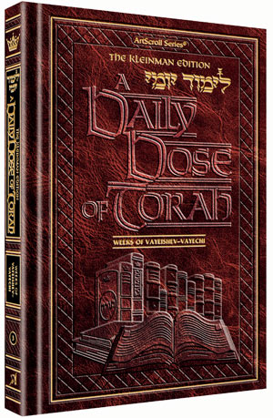 A DAILY DOSE OF TORAH SERIES 1 Vol 03: Weeks of Vayeishev through Vayechi (Hardcover)