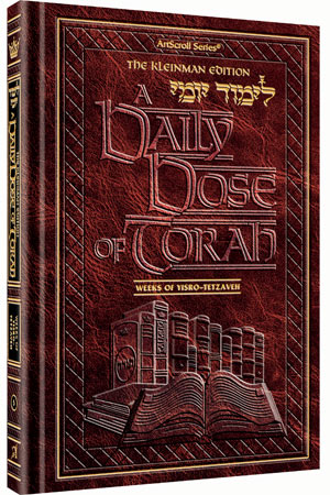A DAILY DOSE OF TORAH SERIES 1 Vol 05: Weeks of Yisro through Tetzaveh (Hardcover)