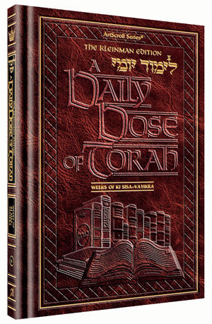 A DAILY DOSE OF TORAH SERIES 1 Vol 06: Weeks of Ki Sisa through Vayikra (Hardcover)