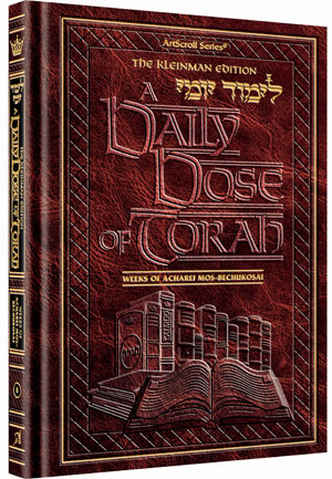A DAILY DOSE OF TORAH SERIES 1 Vol 08: Weeks of Acharei Mos through Bechukosai (Hardcover)