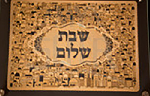 Double Glass Challah Board with Jerusalem Design Plate 16" x 12"
