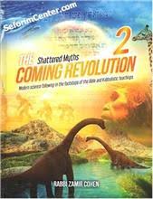 The Coming Revolution Volume 2