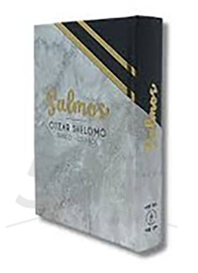 Salmos Hebreo Espanol Otzar Shelomo Jerusalem De Mexica 4"x6"