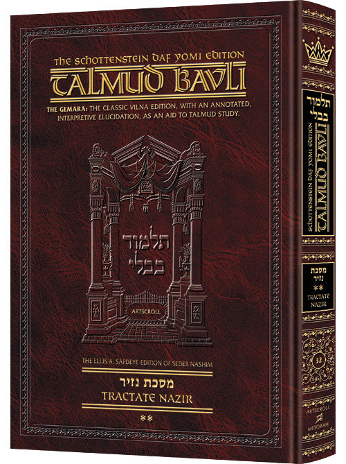 Schottenstein Daf Yomi Ed Talmud English [#32] - Nazir Vol 2 (34a-66b) (Daf Yomi Size) - Chapters 6 - 9