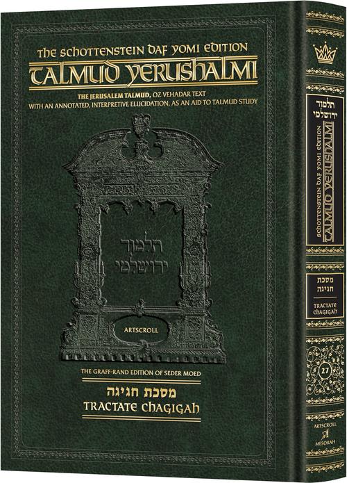 Schottenstein Talmud Yerushalmi - English Edition Daf Yomi Size - Tractate Chagigah