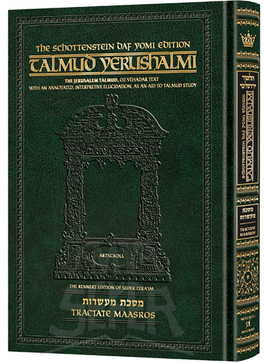 Schottenstein Talmud Yerushalmi - English Edition Daf Yomi Size - Tractate Maasros