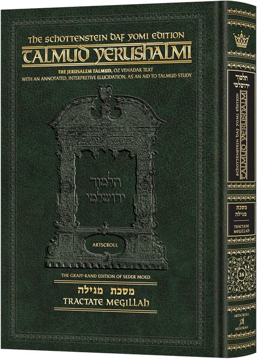 Preorder: Schottenstein Talmud Yerushalmi - English Edition Daf Yomi Size - Tractate Megillah
