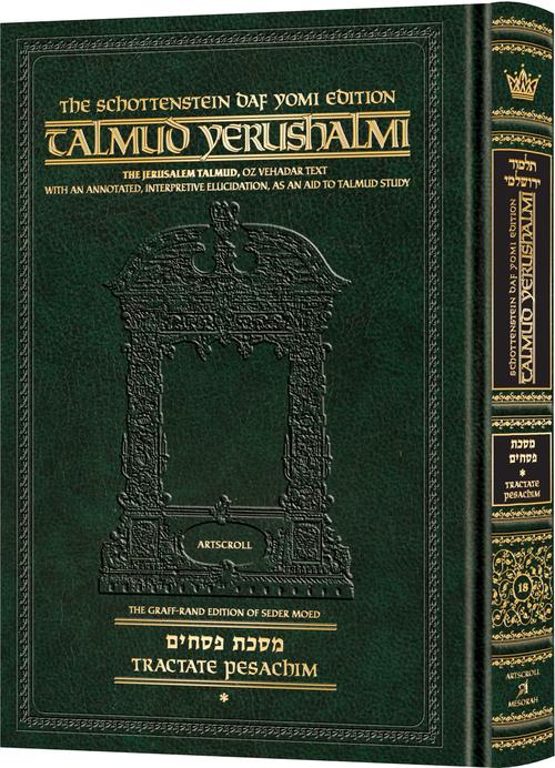 Schottenstein Talmud Yerushalmi - English Edition Daf Yomi Size - Tractate Pesachim 1 (1a-44b)