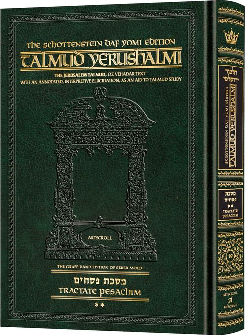 Schottenstein Talmud Yerushalmi - English Edition Daf Yomi Size - Tractate Pesachim 2 (44b-86a)