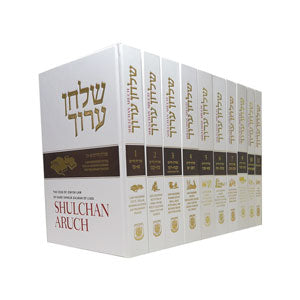 Shulchan Oruch English Edition 11 Vol's (1 to 10 & 12)