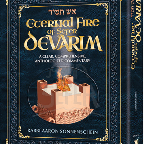 Eternal Fire of Sefer Devarim