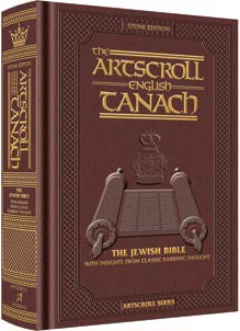 Stone Edition ENGLISH ONLY Tanach - Pocket Size Maroon Leather (Maroon Leather Pocket Size)