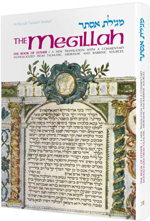 Esther: The Megillah (Full Size Hardcover)