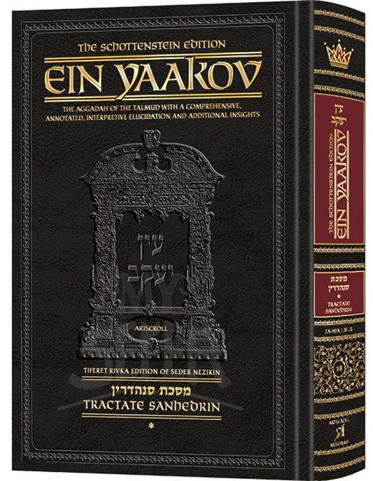 Schottenstein Edition Ein Yaakov: Sanhedrin volume 1 (Folios 2a-90b)