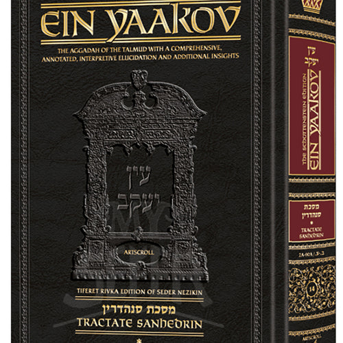 Schottenstein Edition Ein Yaakov: Sanhedrin volume 1 (Folios 2a-90a) (Hardcover)