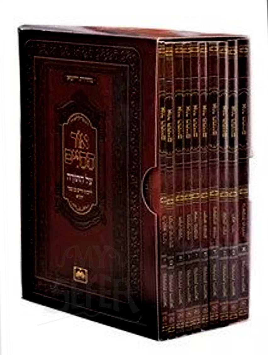 Ohr Hachaim Al Hatorah - Pocket Edition / אור החיים על התורה