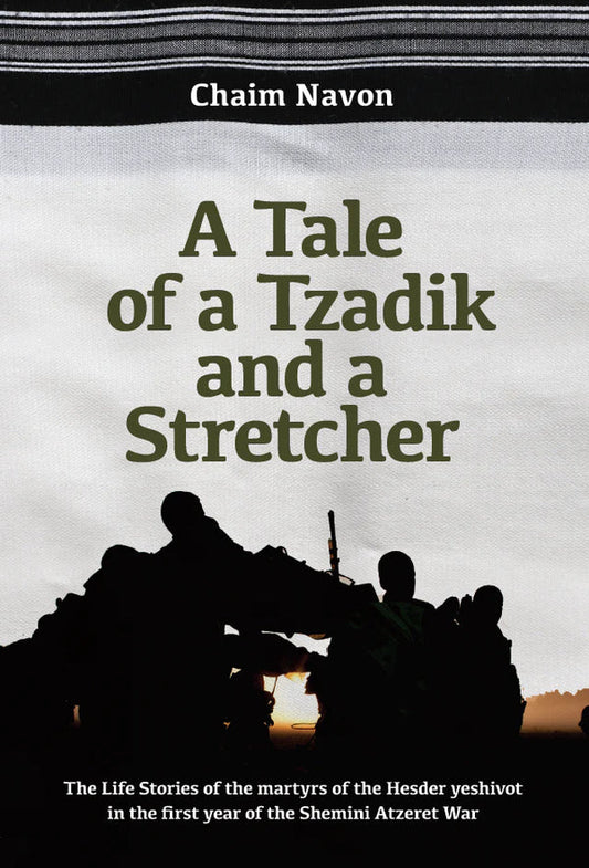 A Tale of a Tzadik and a Stretcher