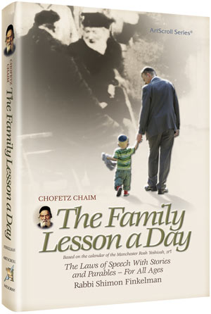 Chofetz Chaim: The Family Lesson A Day (Full Size Hardcover)