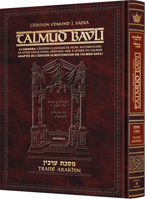 Edmond J. Safra - French Ed Talmud [#67] - Arachin (2a-34a) (Hardcover) Chapters 1-9