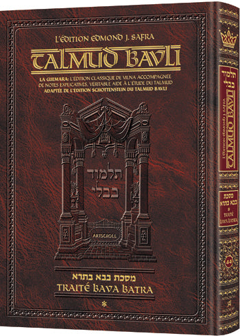 Edmond J. Safra - French Ed Talmud [#44] - Bava Basra Vol 1 (2a-60b) - Chapters 1 - 3
