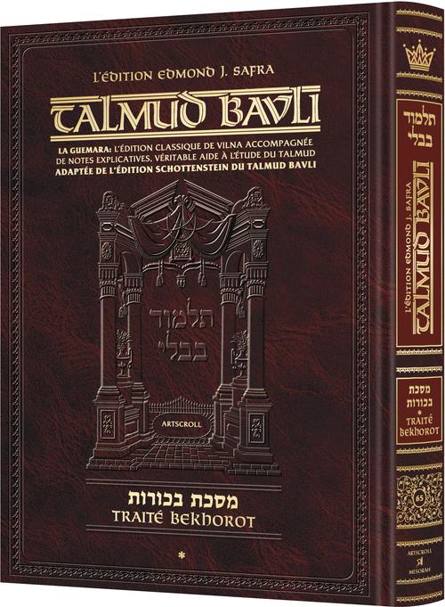 Edmond J. Safra - French Ed Talmud [#65] - Bechoros Vol 1 (2a-31a) - Chapters 1-4