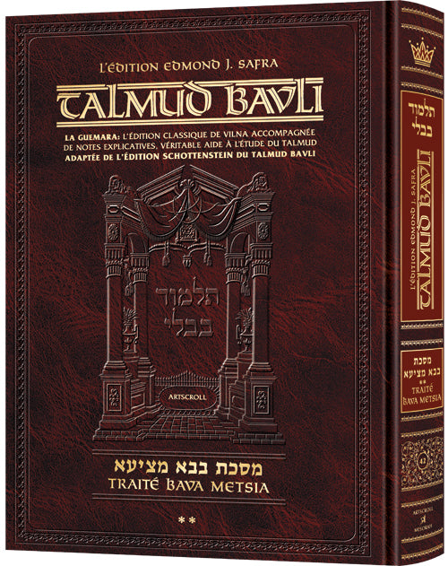 Edmond J. Safra - French Ed Talmud [#42] - Bava Metzia Vol 2 (44a-83a) - Chapters 4 - 6