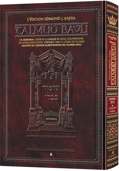 Edmond J. Safra - French Ed Talmud [#14] - Yoma Vol 2 (47a-88a) (Full Size)