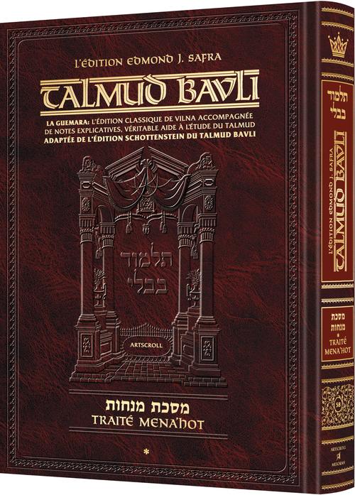 Edmond J. Safra - French Ed Talmud [#58] - Menachos Vol 1 (2a-38a) (Hardcover)