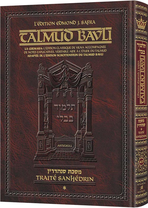 Edmond J. Safra - French Ed Talmud [#47] - Sanhedrin Vol 1 (2a-42a) - Chapters 1-5