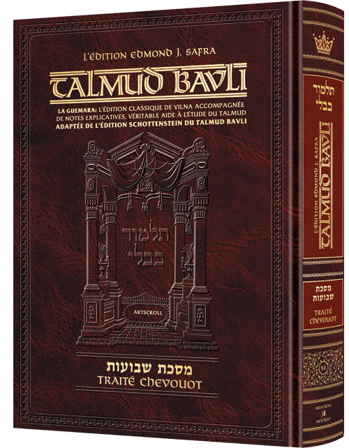 Edmond J. Safra - French Ed Talmud [#51] - Shevuos