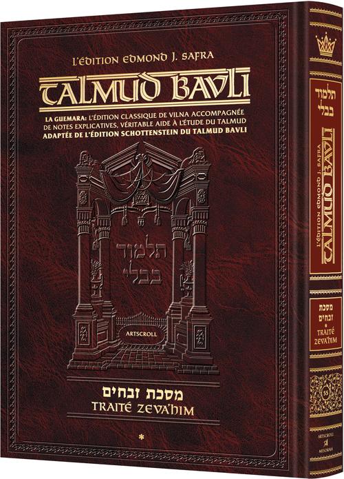 Edmond J. Safra - French Ed Talmud [#55] - Zevachim 1 (2a-36b) (Hardcover)