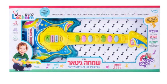 Mein Simcha Guitar Kids 12/cs