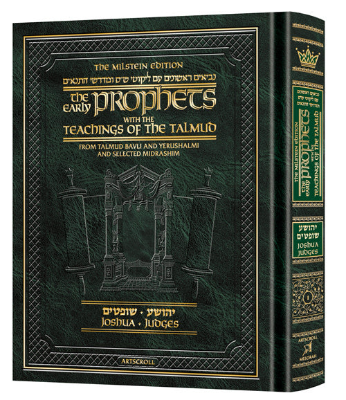 The Earlt Prophets with the Teachings of the Talmud - Yehoshua and Shoftim (Milstein Ed.)
