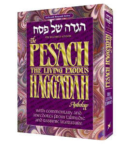 Haggadah Anthology - Gift Edition (Hardcover)