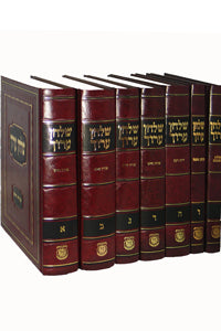 Shulchan Aruch HaRav - Baal HaTanya (7 vol. Full Size )
